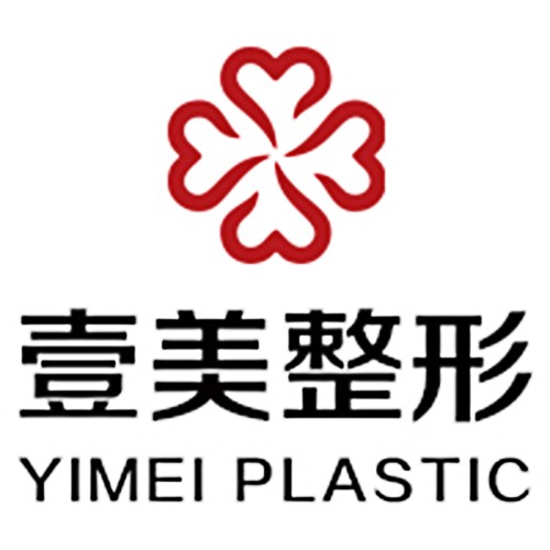 山東省濟(jì)寧任城壹美醫(yī)療美容醫(yī)院