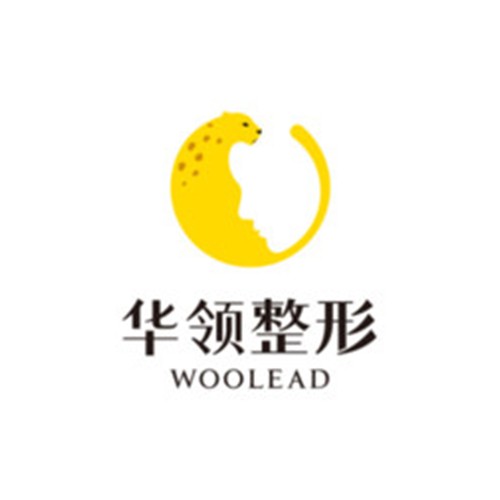 鄭州華領(lǐng)醫(yī)療美容醫(yī)院