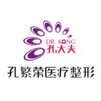 洛陽孔繁榮醫(yī)療美容門診部