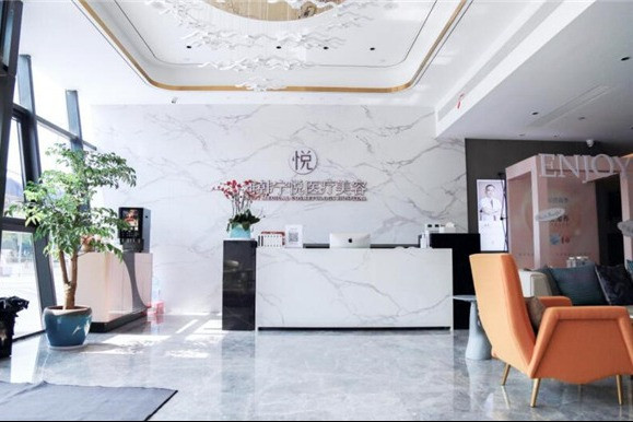 寧波雅韓寧悅整形醫(yī)院