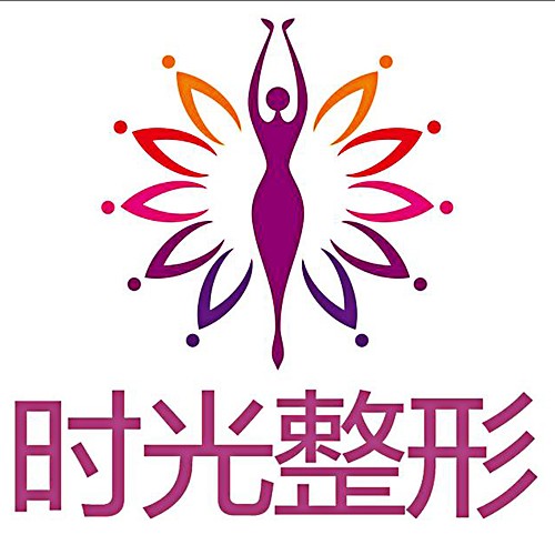 桂林時光整形醫(yī)院