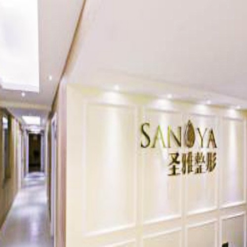 長沙圣雅醫(yī)療美容醫(yī)院