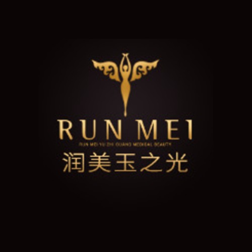 北京潤(rùn)美玉之光醫(yī)療整形醫(yī)院