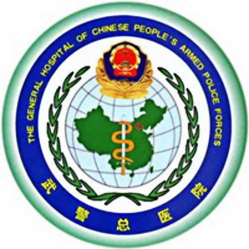北京武警總醫(yī)院醫(yī)療美容整形中心