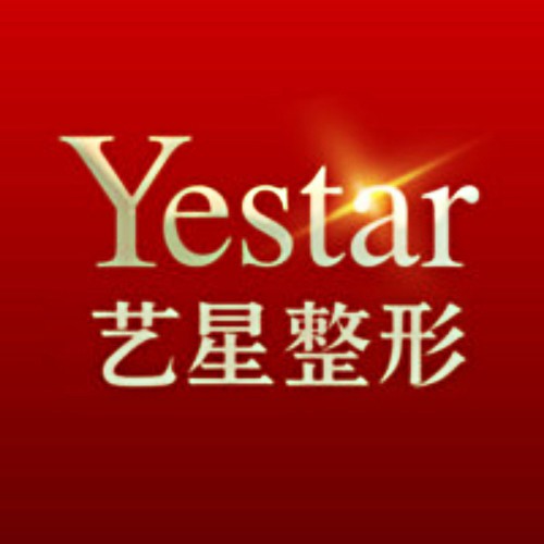 溫州藝星醫(yī)學美容醫(yī)院