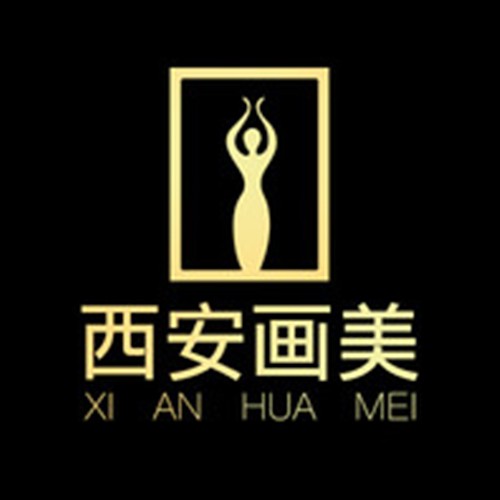 西安畫美整形醫(yī)院