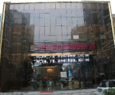 宿州漢密爾頓醫(yī)學(xué)美容醫(yī)院