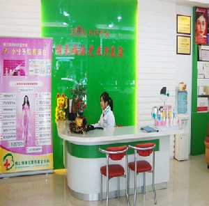 潮州博蘭雅醫(yī)療美容門診部激光祛斑效果怎么樣？激光祛斑適應(yīng)癥狀有哪些？