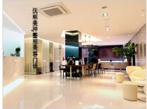 撫順美神醫(yī)療美容診所做鼻小柱延長怎么樣？做鼻小柱延長的優(yōu)點