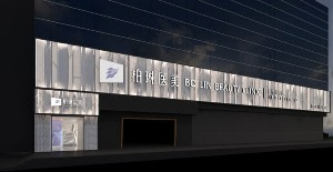 桂林柏琳醫(yī)療美容診所做埋線雙眼皮多久能恢復？術(shù)后該如何護理？