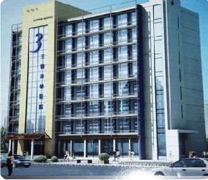 哈爾濱三精女子?？漆t(yī)院整形美容中心