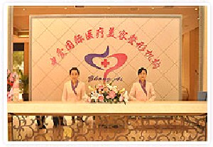 荊州中愛醫(yī)療整形美容門診部開內(nèi)眼角會回縮嗎？開內(nèi)眼角要多少錢？