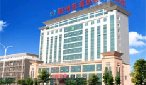 荊州普愛康復(fù)醫(yī)院開內(nèi)眼角效果怎么樣？術(shù)后多久可以恢復(fù)？