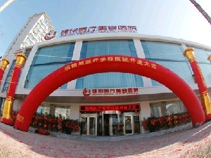 錦州醫(yī)療美容醫(yī)院做開眼角效果怎么樣？多久可以恢復(fù)正常？