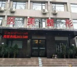 焦作醫(yī)美醫(yī)療美容診所開內(nèi)眼角多久恢復(fù)？開內(nèi)眼角有沒有風(fēng)險(xiǎn)？