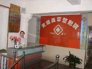 淮北天煌美容整形醫(yī)院開內(nèi)眼角會留疤嗎？開內(nèi)眼角的價格如何？