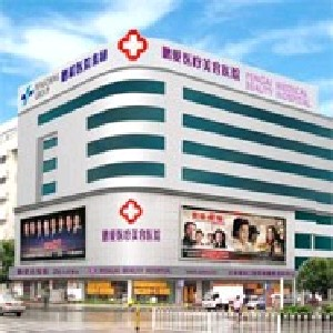 濟(jì)南鵬愛美容整形醫(yī)院開眼角效果怎么樣？開內(nèi)眼角安全嗎？