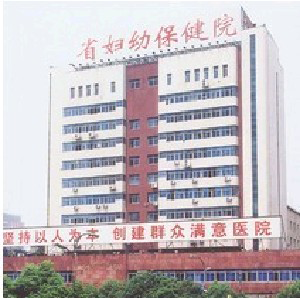 江西省婦幼保健院醫(yī)學(xué)美容科開眼角多久恢復(fù)？開眼角的價(jià)格如何？