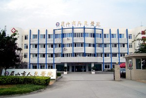 眉山市人民醫(yī)院醫(yī)學(xué)美容科開眼角的優(yōu)勢有哪些？開眼角價格如何？