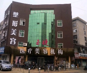 臨沂玉婕醫(yī)院整形美容中心開眼角效果自然嗎？開眼角有幾種方法？