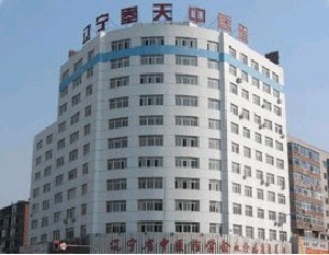 遼寧奉天中醫(yī)院醫(yī)學整形美容中心開眼角