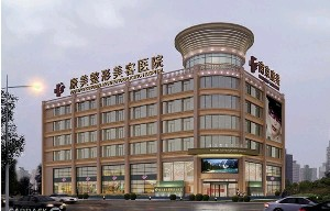 南京康美美容醫(yī)院激光去眼袋有何優(yōu)勢？激光祛眼袋多少錢？