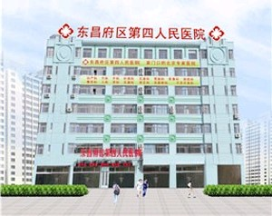 聊城北大醫(yī)院整形美容中心開(kāi)內(nèi)眼角有何優(yōu)勢(shì)？開(kāi)眼價(jià)格如何？