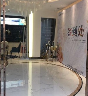 南寧馥顏醫(yī)療美容門(mén)診部