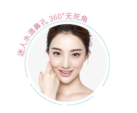 廈門海峽整形美容醫(yī)院醫(yī)生張宏隆鼻案例 廈門海峽整形美容醫(yī)院醫(yī)生張宏隆鼻案例