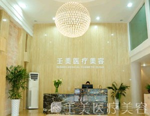 寧波壬美醫(yī)療美容醫(yī)院祛眼袋會反彈嗎？祛眼袋手術價格多少？