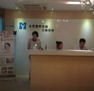 南京永宏醫(yī)療美容診所激光去眼袋的特點(diǎn)有哪些？激光去眼袋安全嗎？