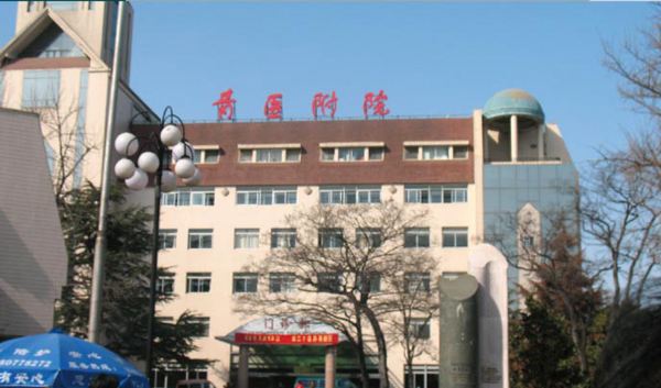 青島大學(xué)醫(yī)學(xué)院附屬醫(yī)院整形美容燒傷科 青島大學(xué)醫(yī)學(xué)院附屬醫(yī)院整形美容燒傷科