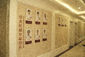 衢州芘麗芙整形激光祛眼袋術后如何護理？價格多少？