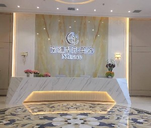 深圳南雅整形吸脂祛眼袋哪些優(yōu)勢(shì)？價(jià)格貴嗎？