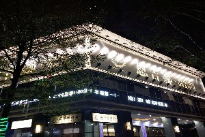 深圳恩吉娜整形吸脂祛眼袋的優(yōu)點(diǎn)？效果能維持多久？