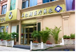深圳易容顏醫(yī)療美容門(mén)診部