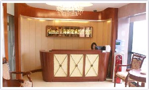 上海新健威整形