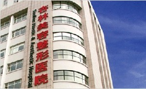 沈陽杏林整形醫(yī)院激光祛眼袋如何？價格多少？