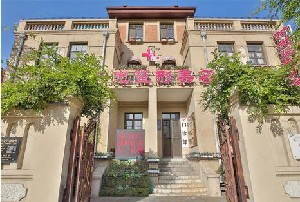 天津市河北區(qū)時(shí)光整形美容門診部