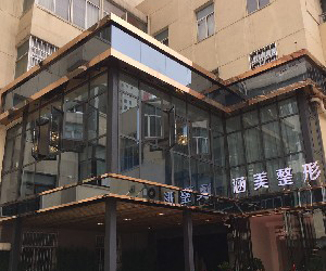 武漢涵美整形激光去黑眼圈有何優(yōu)點？手術(shù)疼嗎？