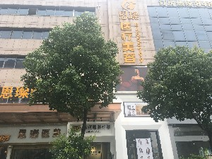 臺州恩璨美容激光祛黑眼圈疼嗎？術(shù)后需要注意保養(yǎng)嗎？