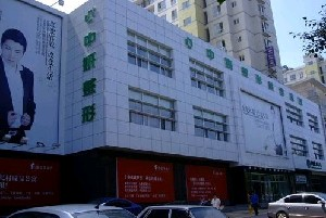 長春中妍整形醫(yī)院激光去黑眼圈有什么優(yōu)勢？價格多少？