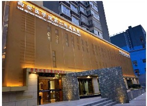 西安醫(yī)學(xué)院第二附屬醫(yī)院激光去黑眼圈效果如何？有何優(yōu)勢？