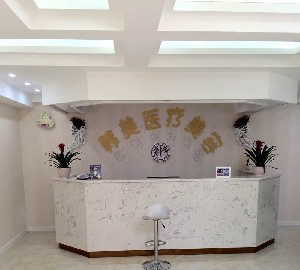 咸寧韓美整形醫(yī)院激光去黑眼圈有何優(yōu)勢(shì)？治療徹底嗎？