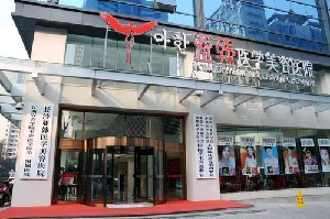 長(zhǎng)沙亞韓整形醫(yī)院激光去黑眼圈有何好處？術(shù)后如何護(hù)理？