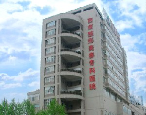 重慶西南醫(yī)院醫(yī)院激光祛眼袋效果如何？有何優(yōu)勢(shì)？