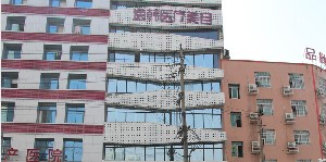 長沙逸韓整形激光去黑眼圈有何優(yōu)勢？價(jià)格貴嗎？