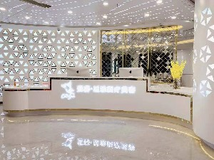 重慶斐暮星雅整形激光去眼袋有何特點？安全嗎？