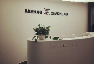 重慶長(zhǎng)良整形雙眼皮修復(fù)方法有哪些？?jī)r(jià)格貴嗎？