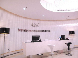 常德愛思特假體隆鼻材料可以放多久？價格貴嗎？